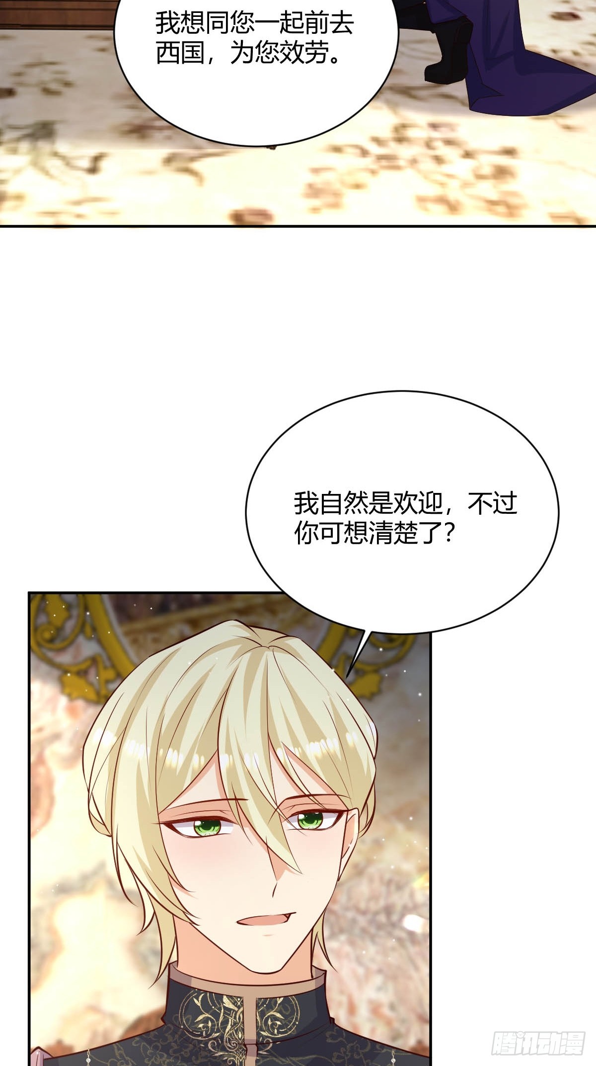 72 寻找线索5