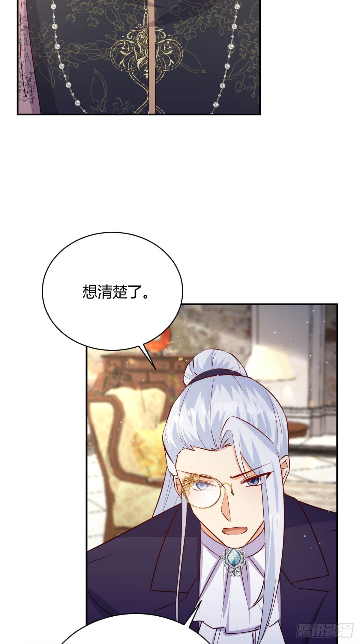 72 寻找线索6