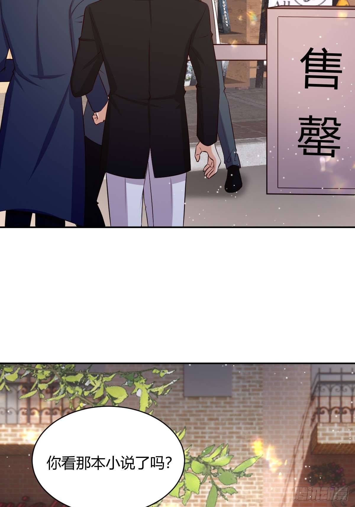 74 流言与危机11