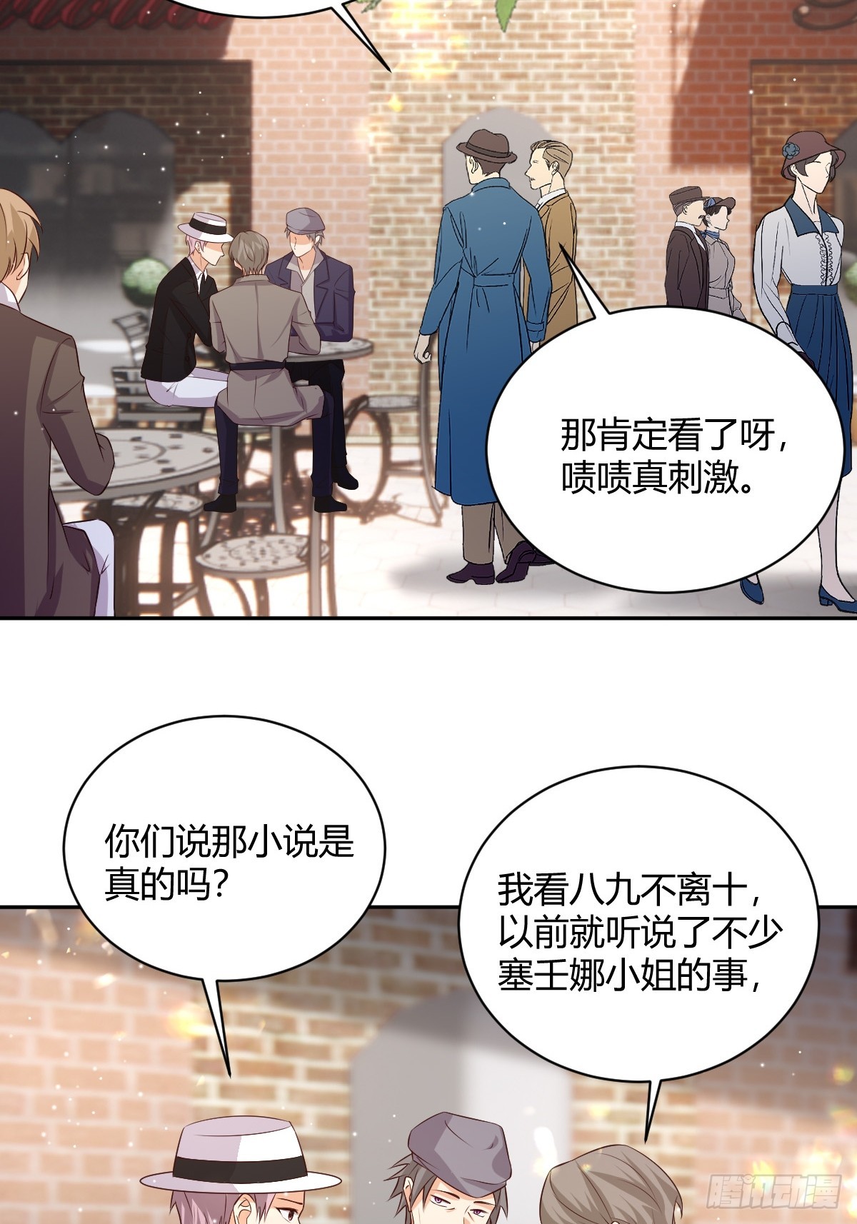 74 流言与危机12