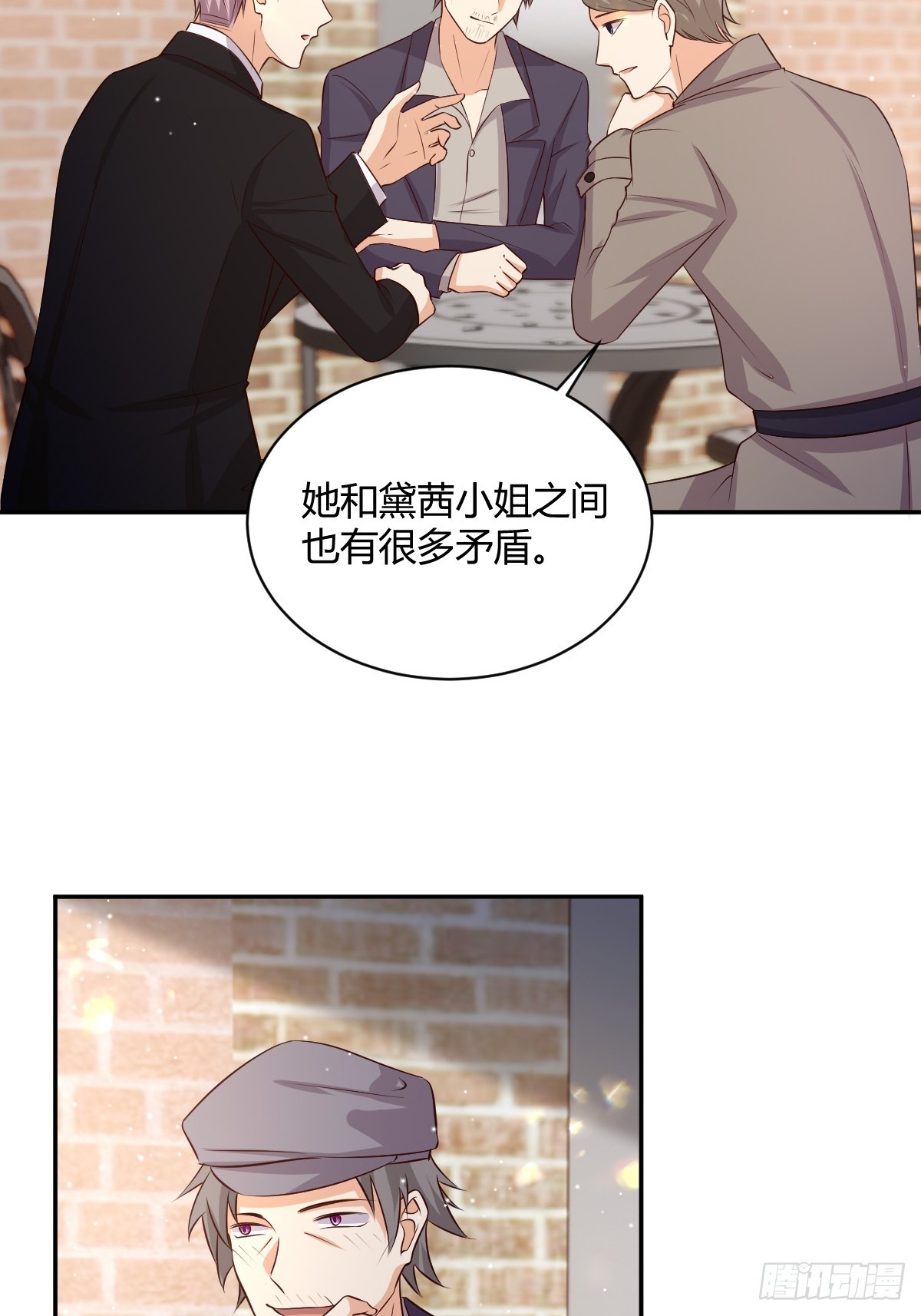 74 流言与危机13