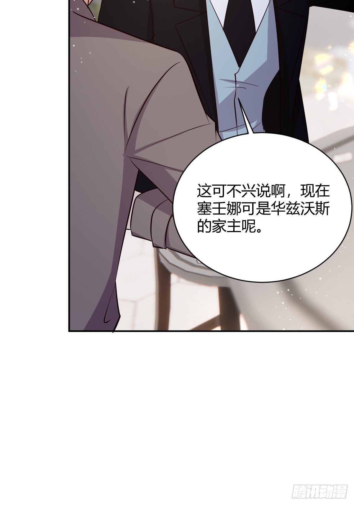 74 流言与危机15