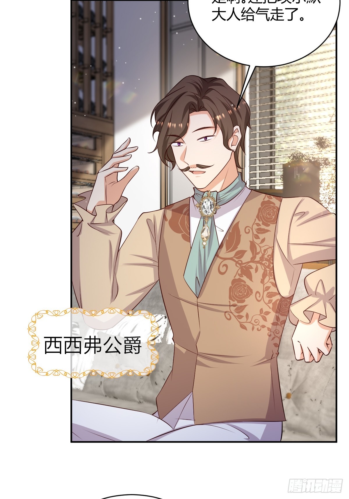 74 流言与危机20