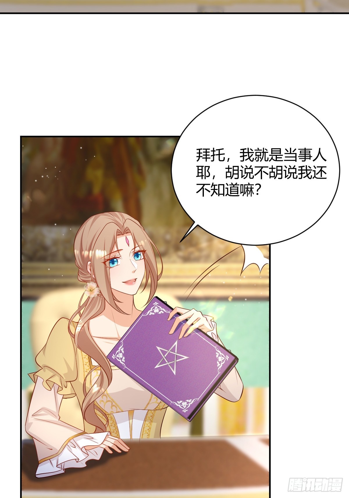 74 流言与危机27