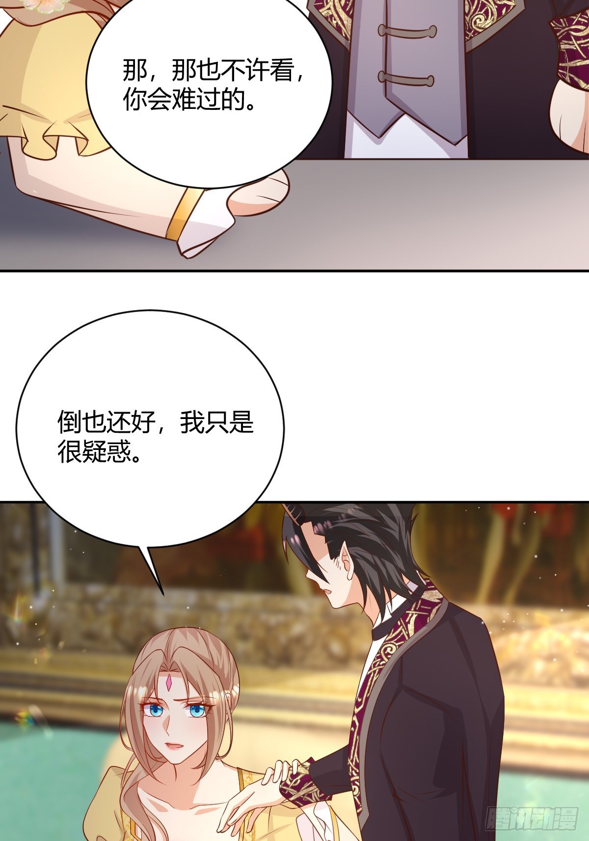 74 流言与危机29