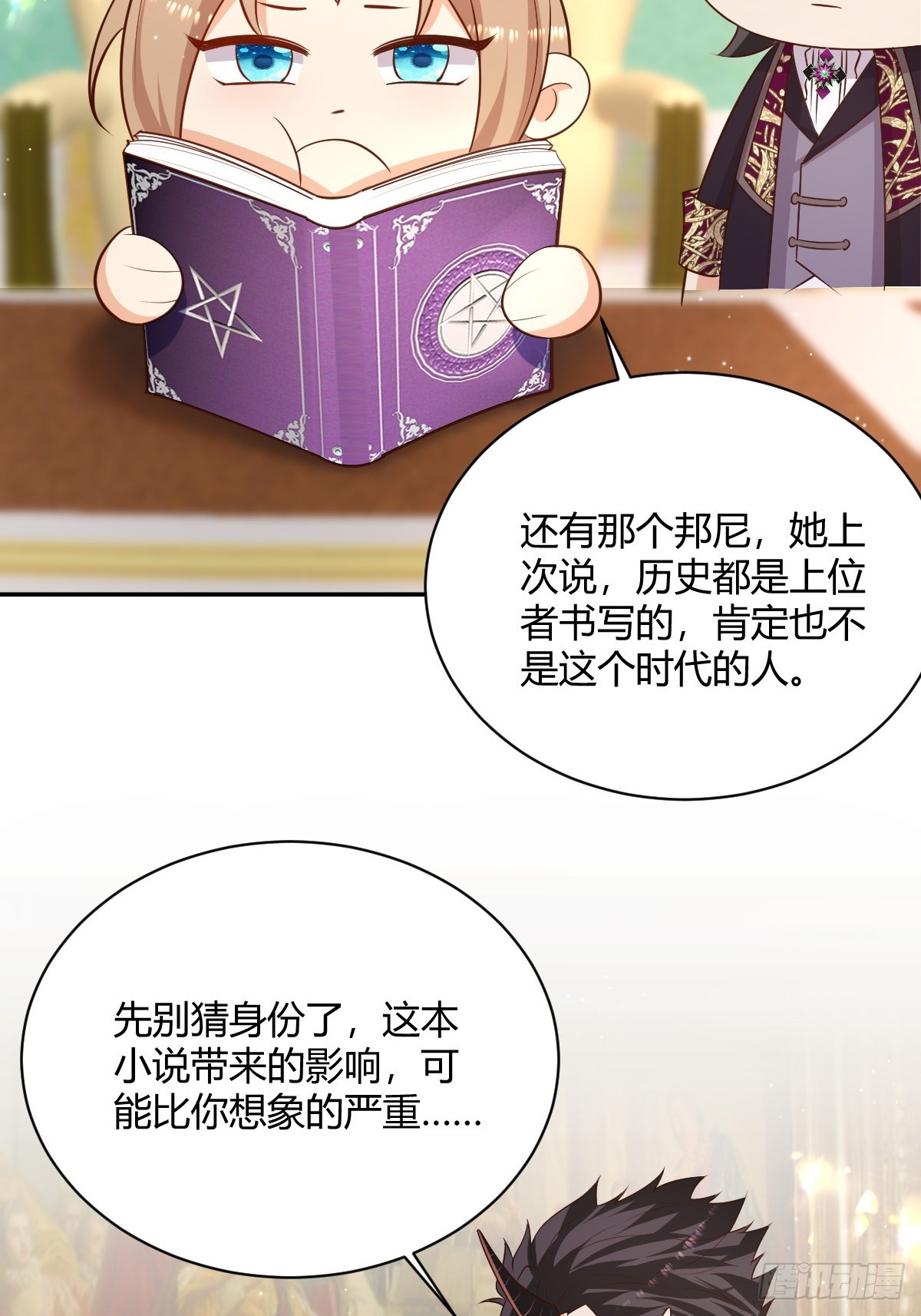 74 流言与危机32