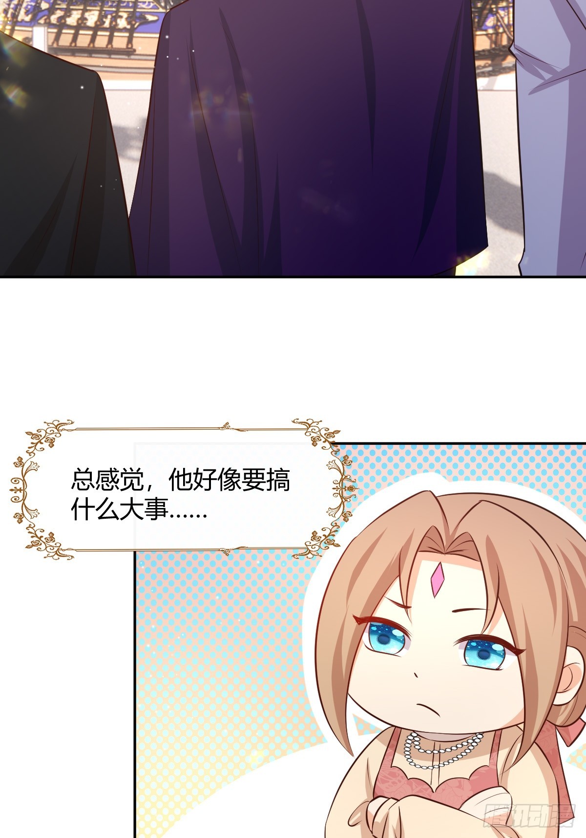 74 流言与危机6