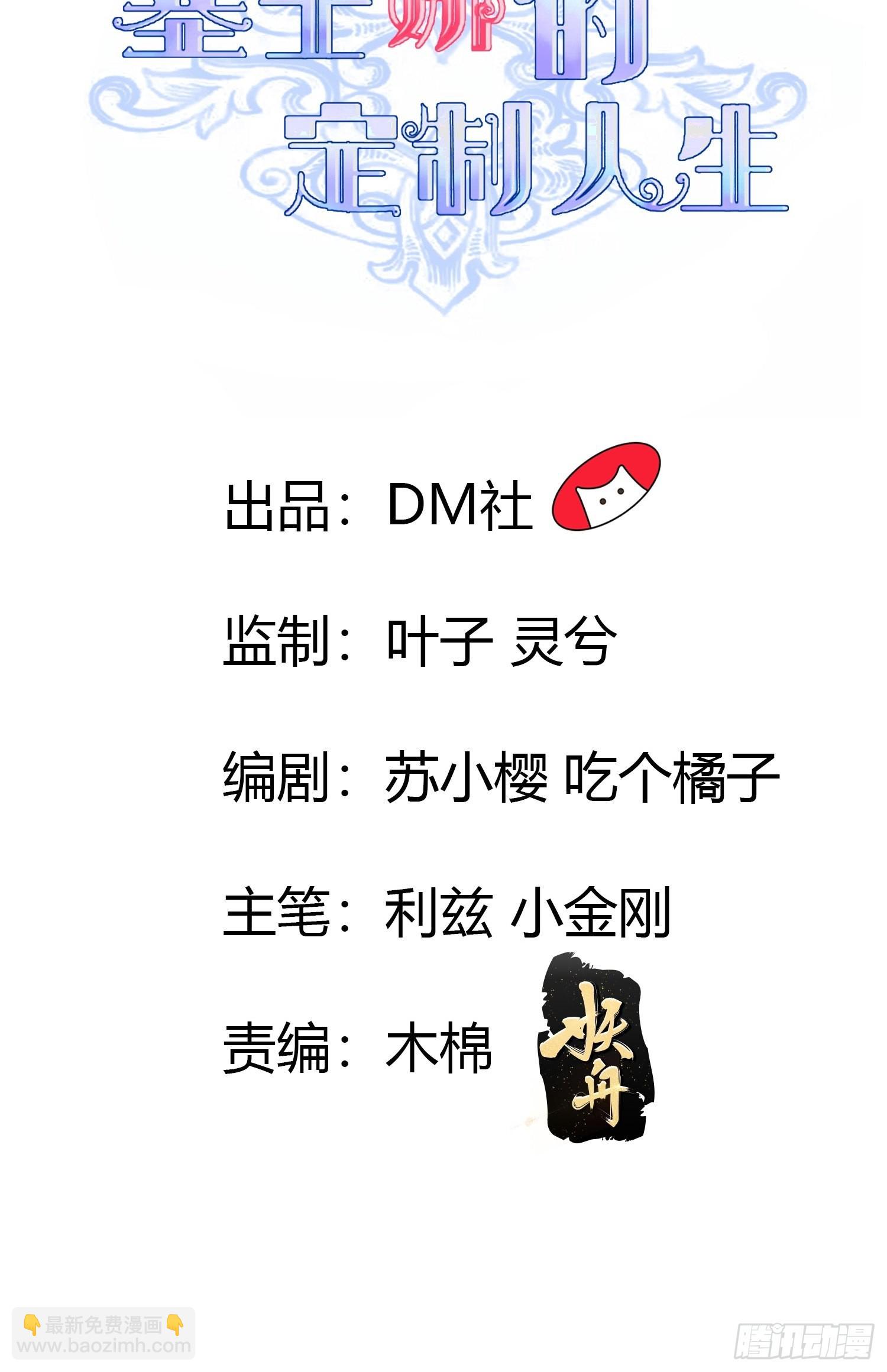 75 艰难的考验1