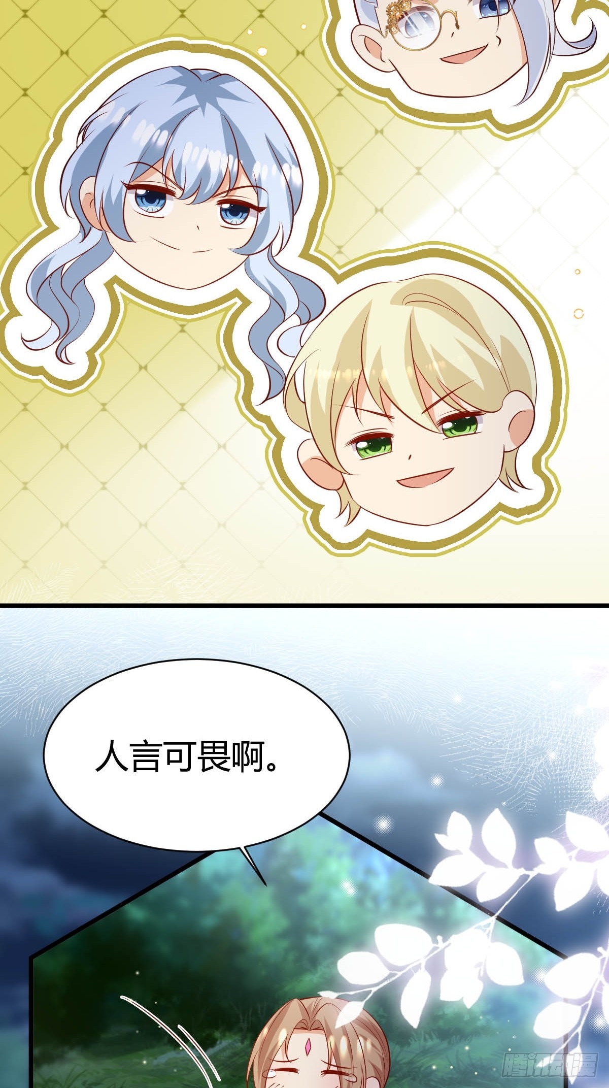 75 艰难的考验19
