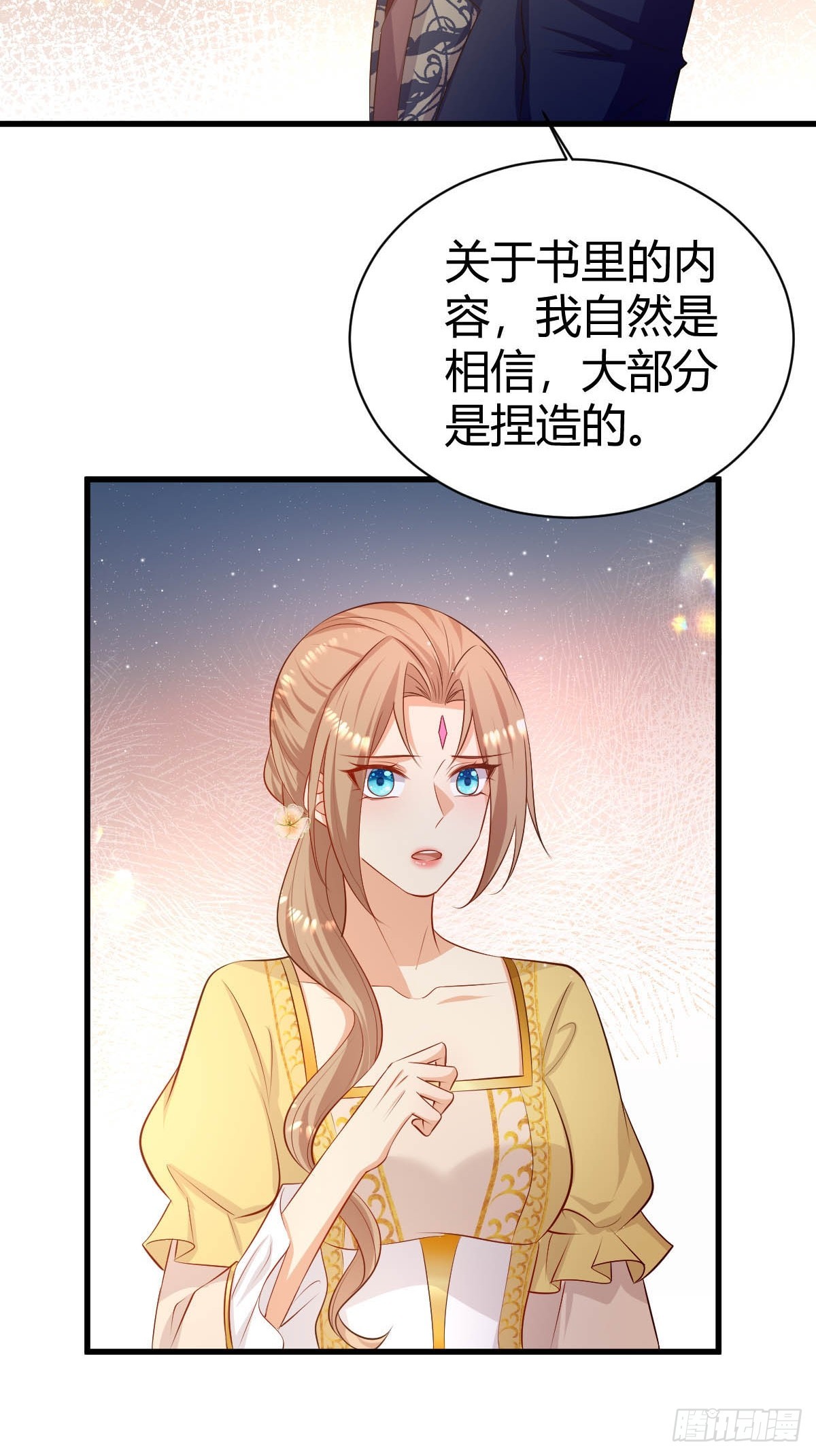75 艰难的考验6