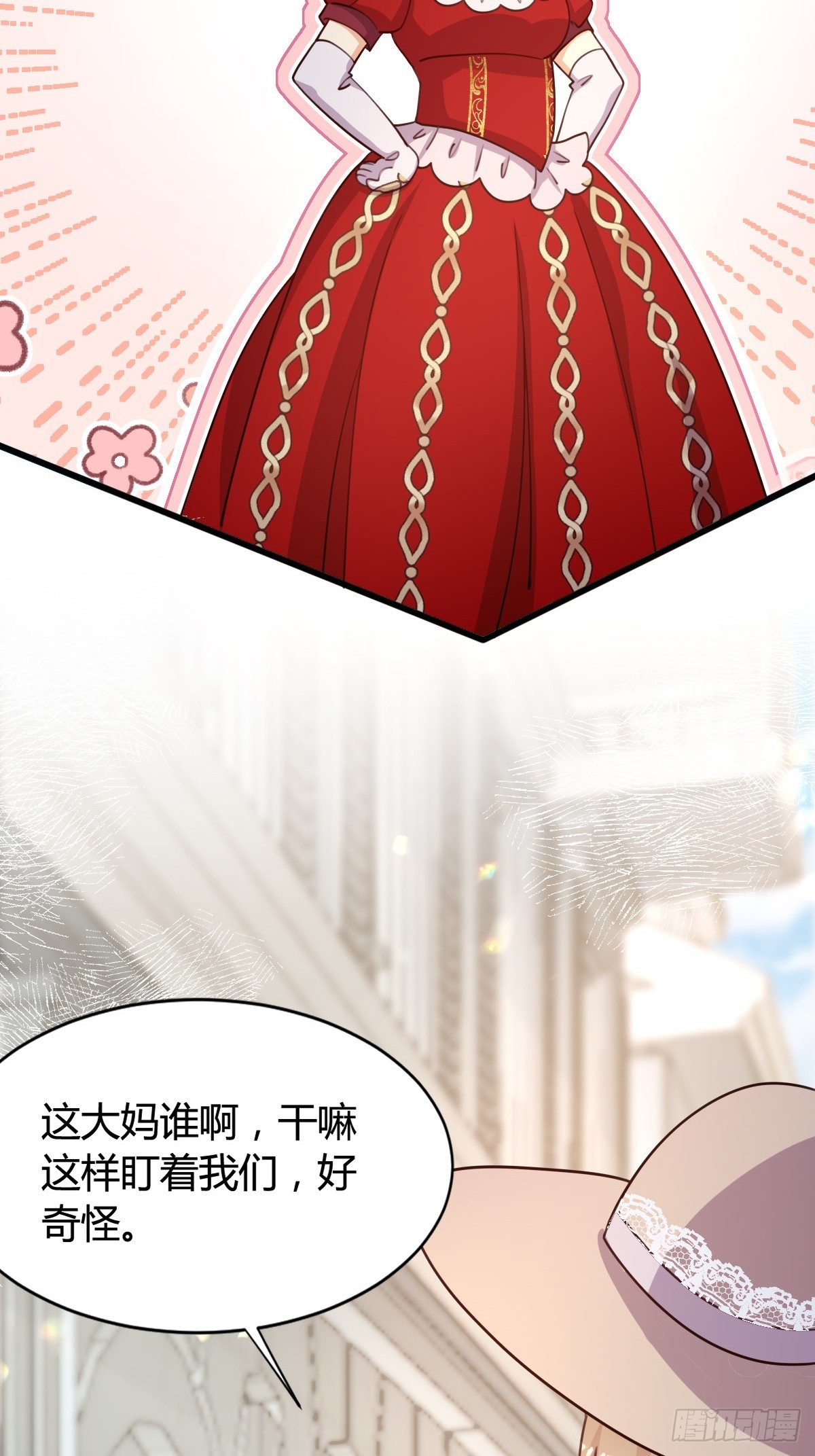 79 舆论反转20