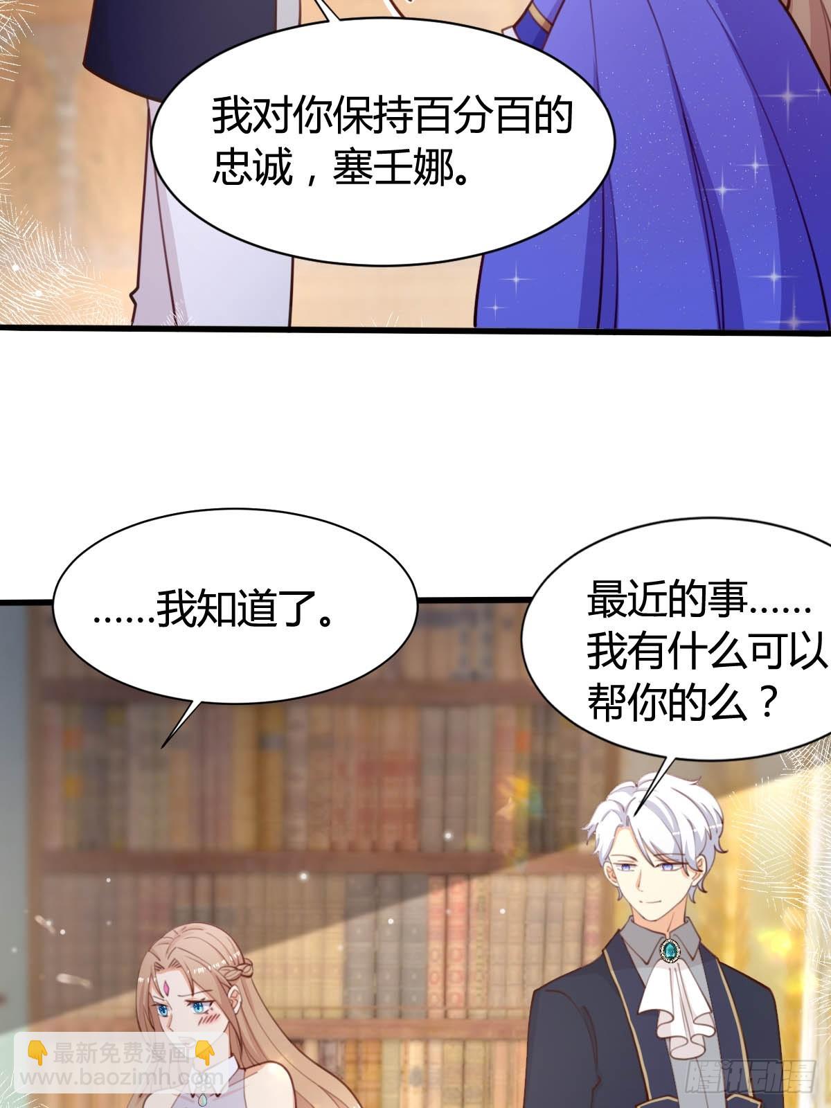 79 舆论反转3