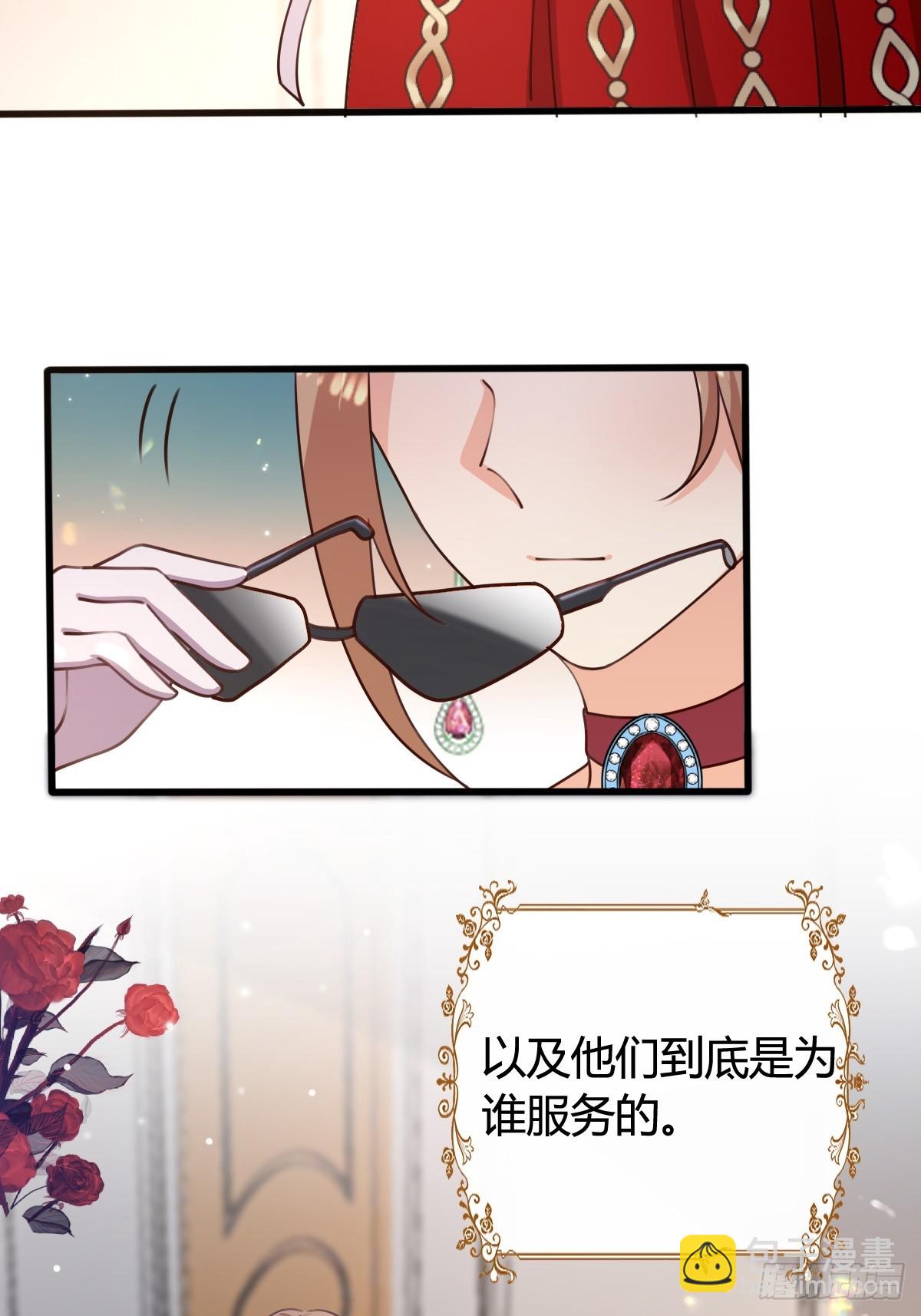 79 舆论反转32