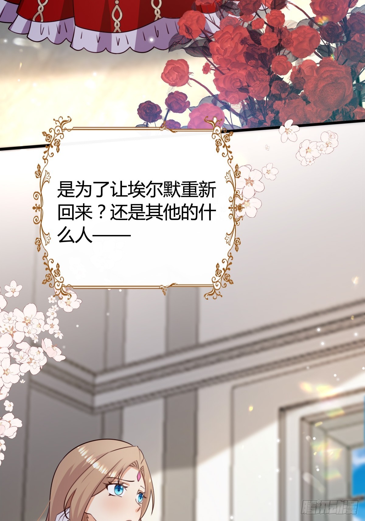 79 舆论反转34