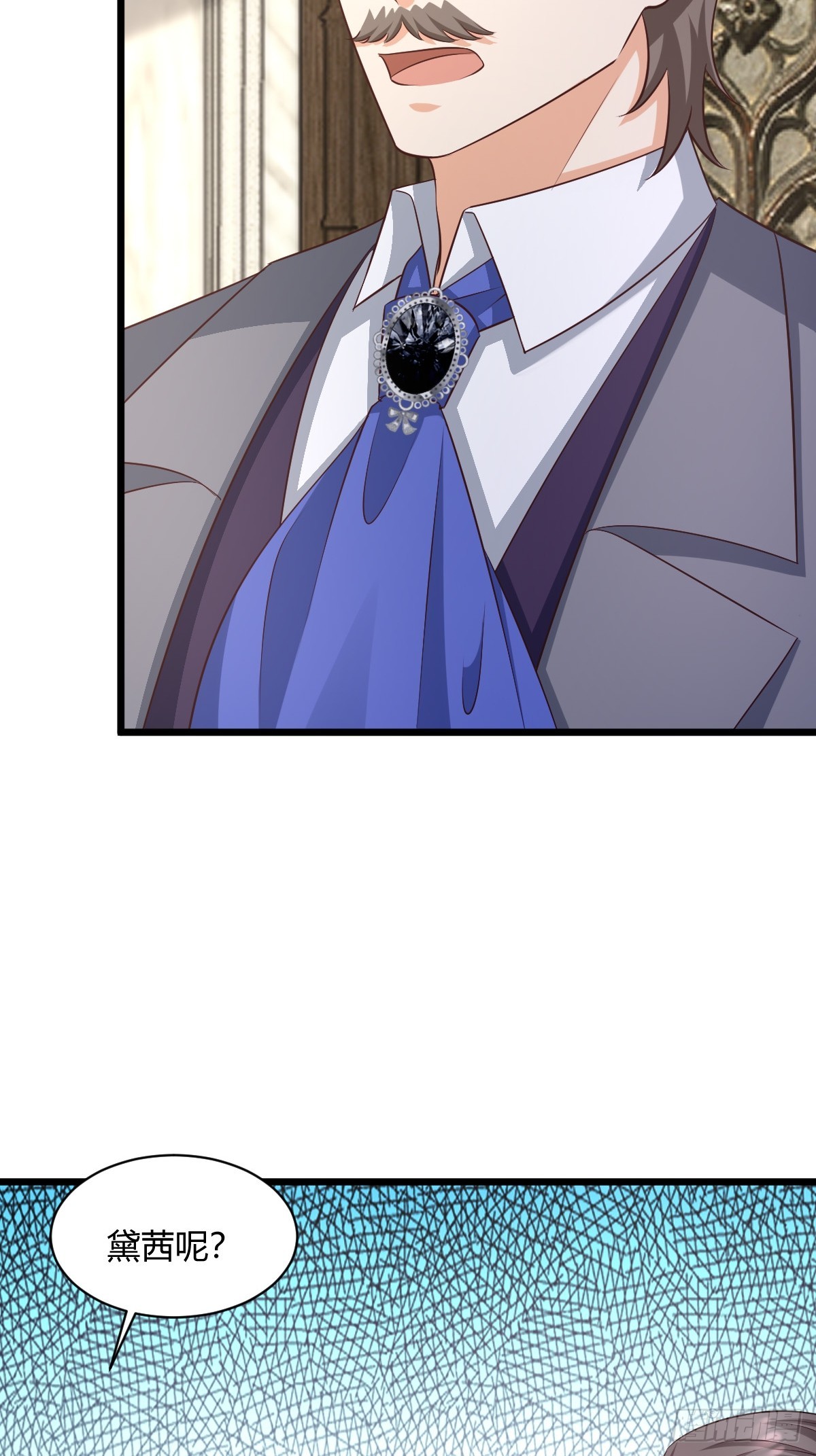 87 撕破脸皮22