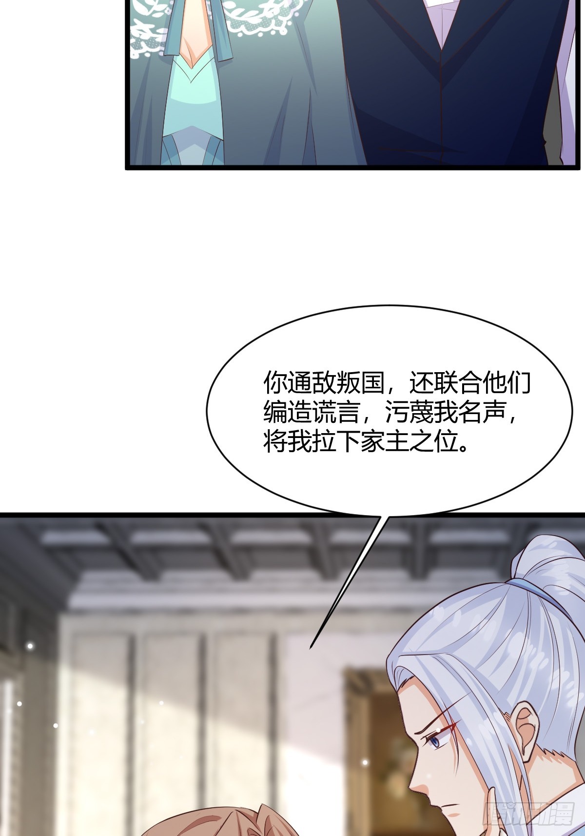 87 撕破脸皮27