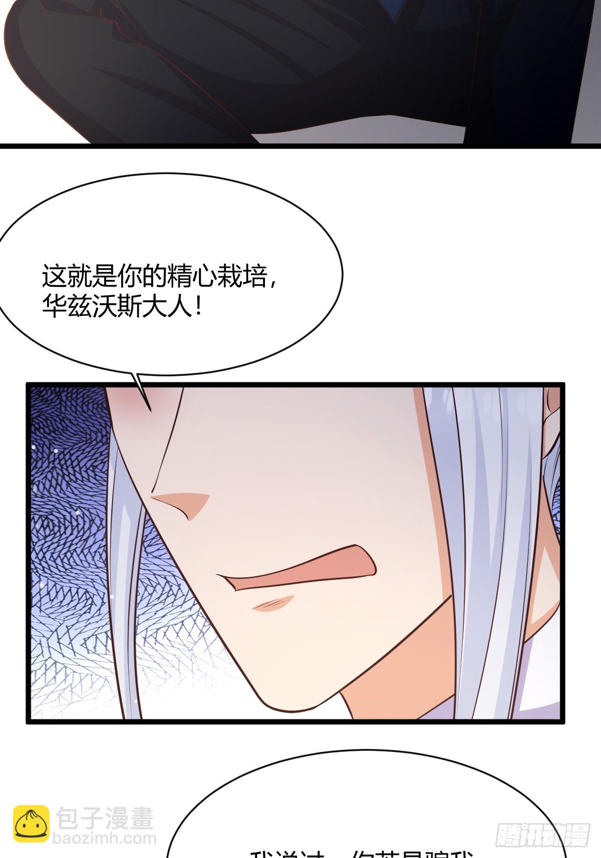 87 撕破脸皮33