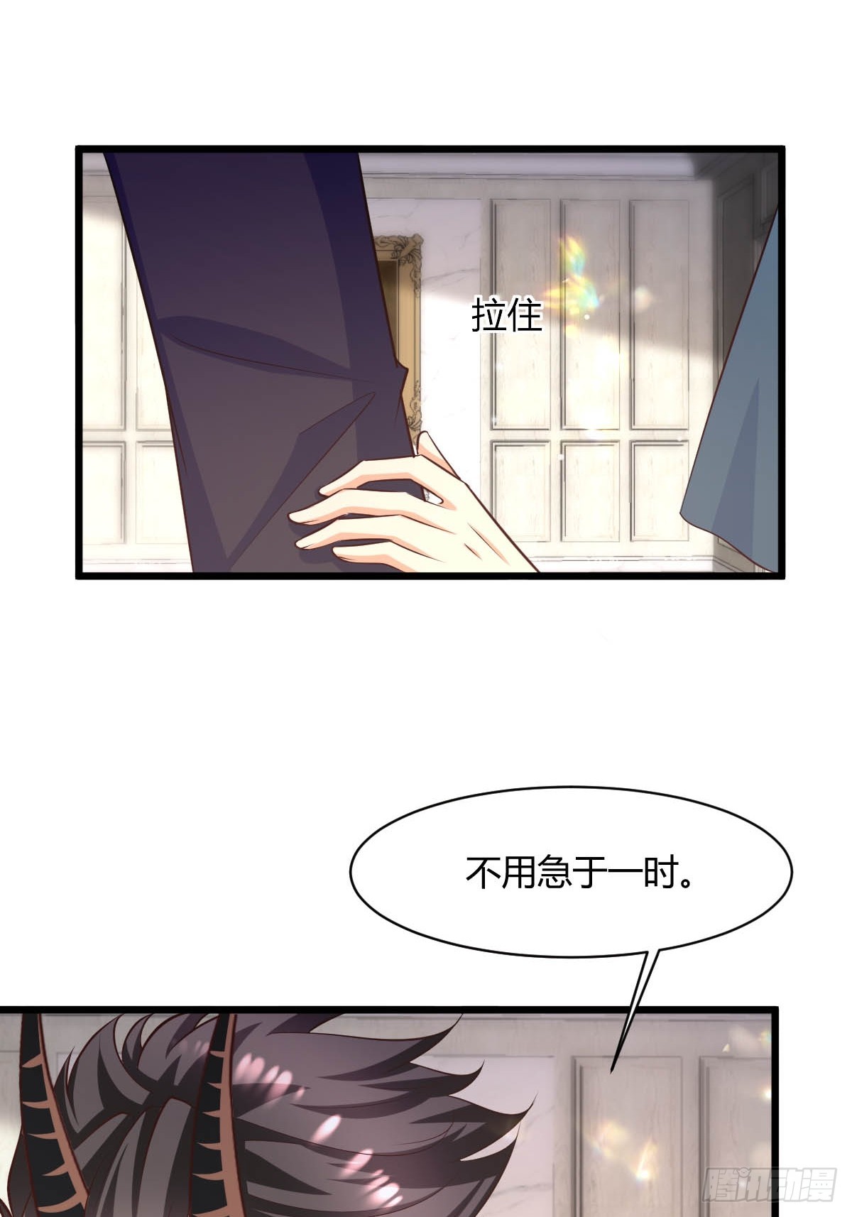 88 捉拿归案26