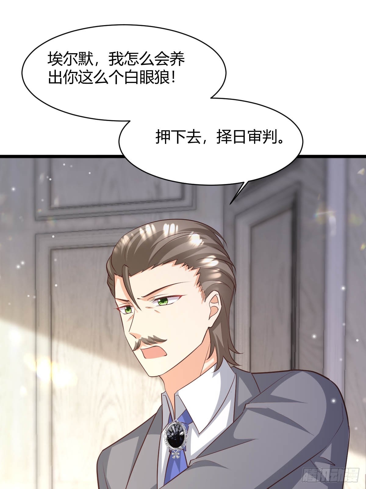 88 捉拿归案28