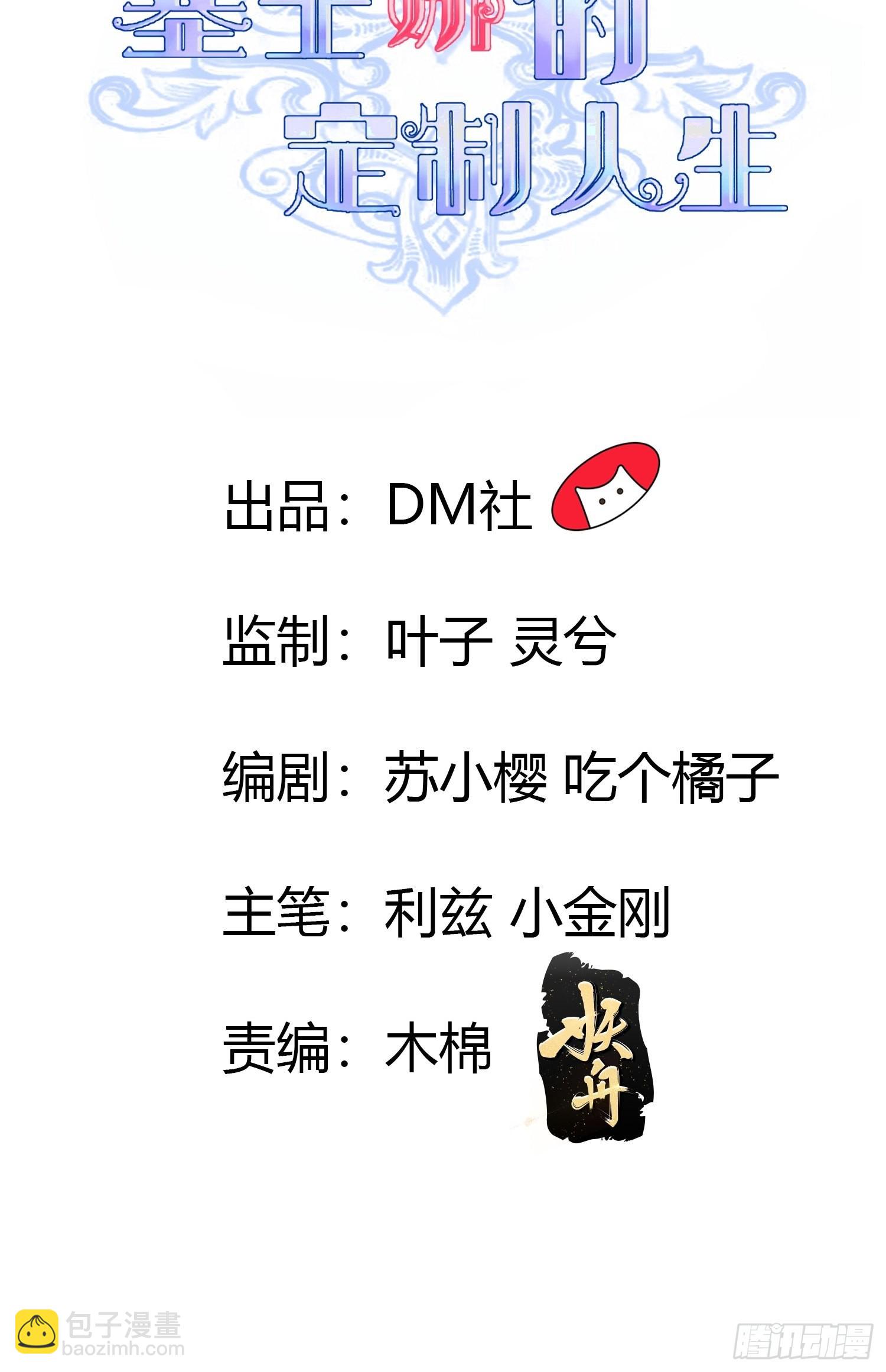 89  崽崽1