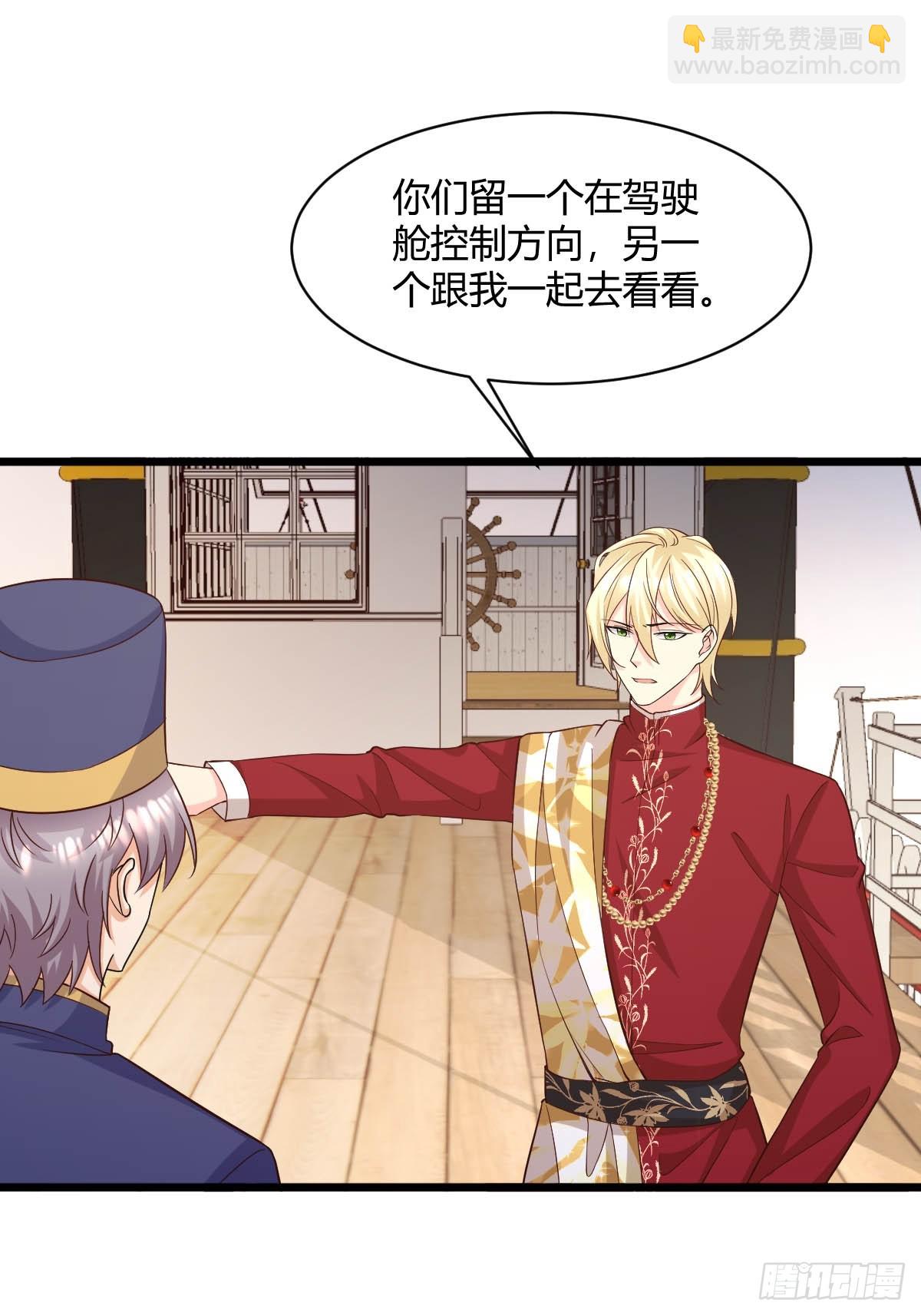 92 船要沉了21