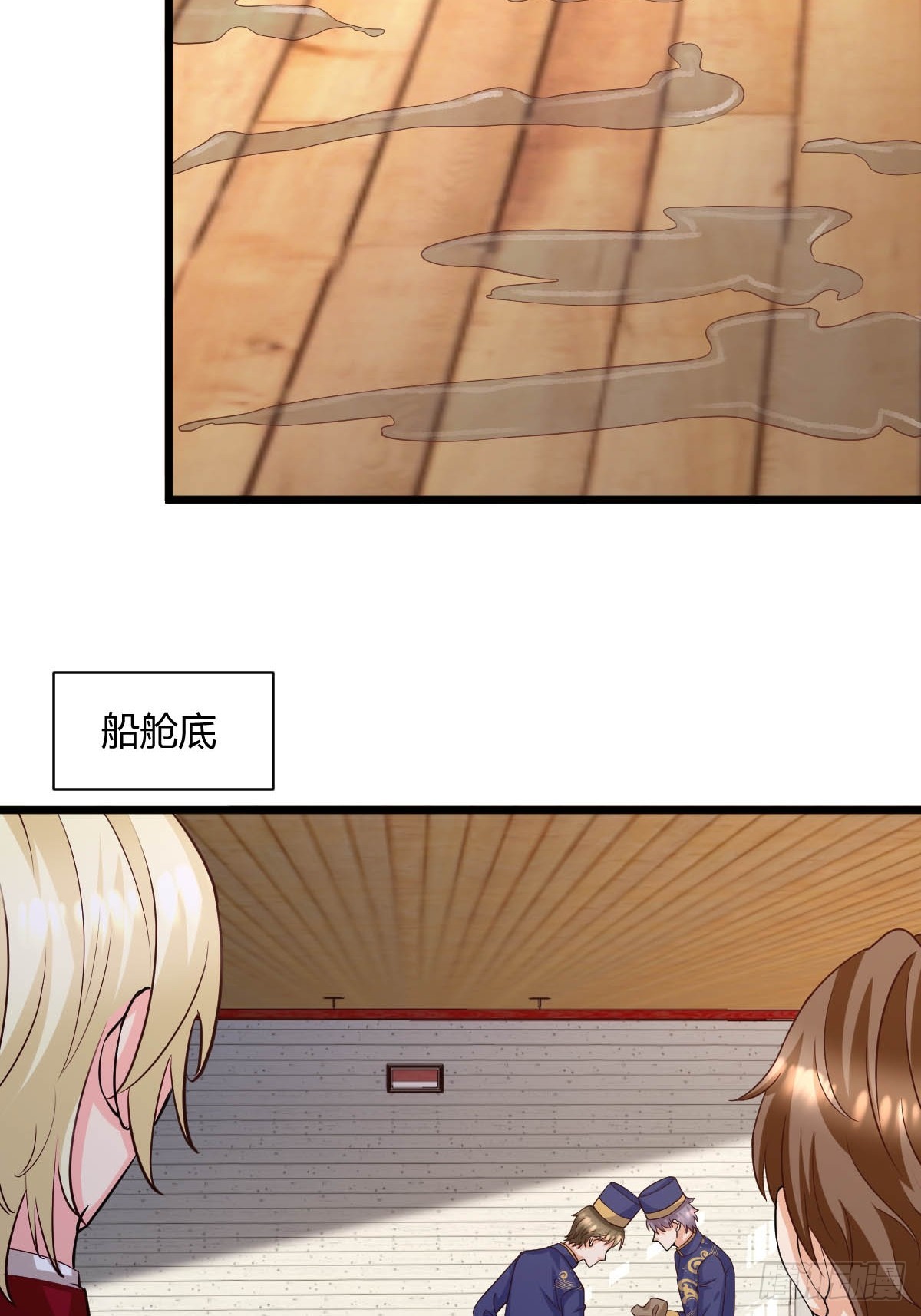 92 船要沉了23