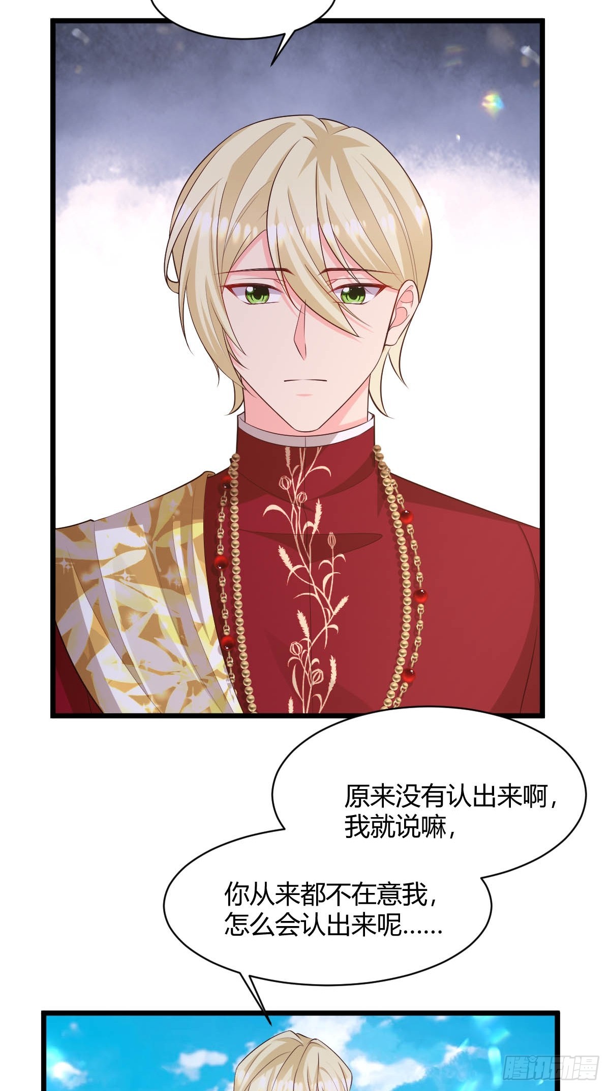 92 船要沉了3