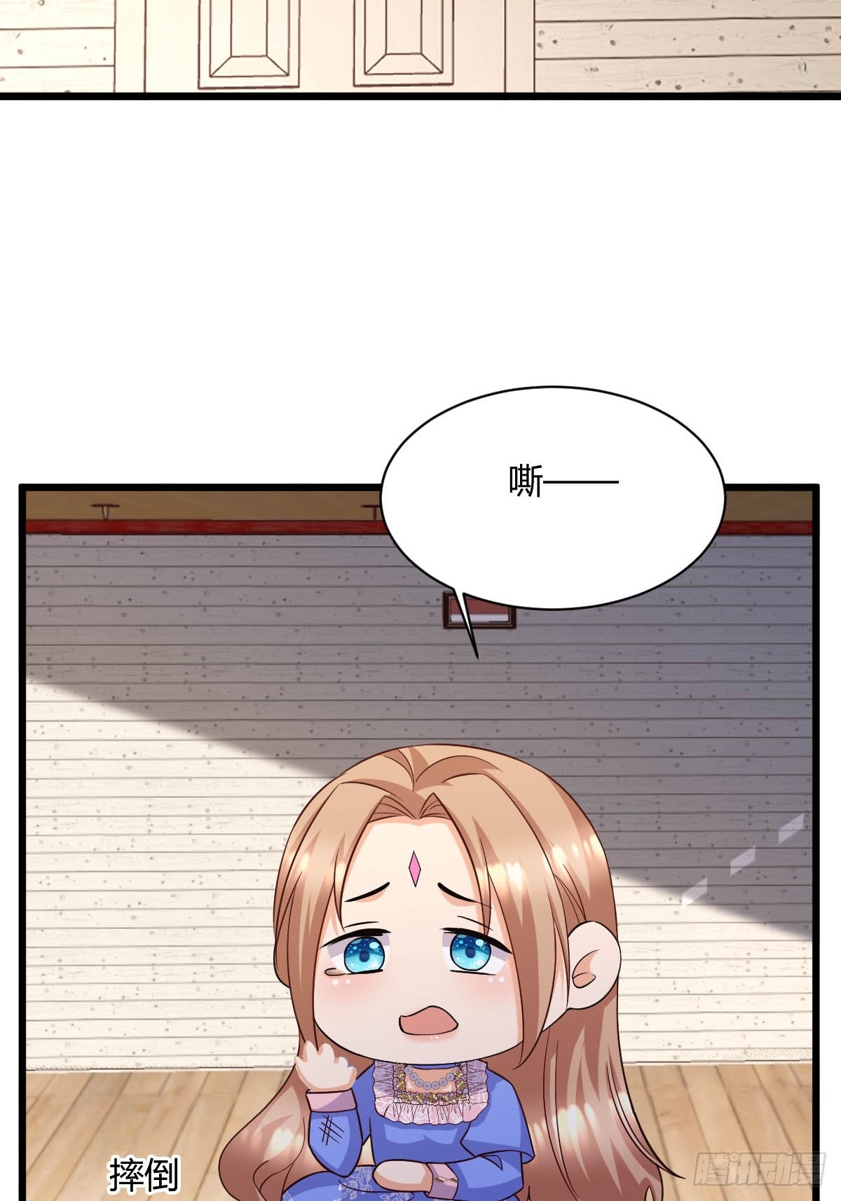92 船要沉了30