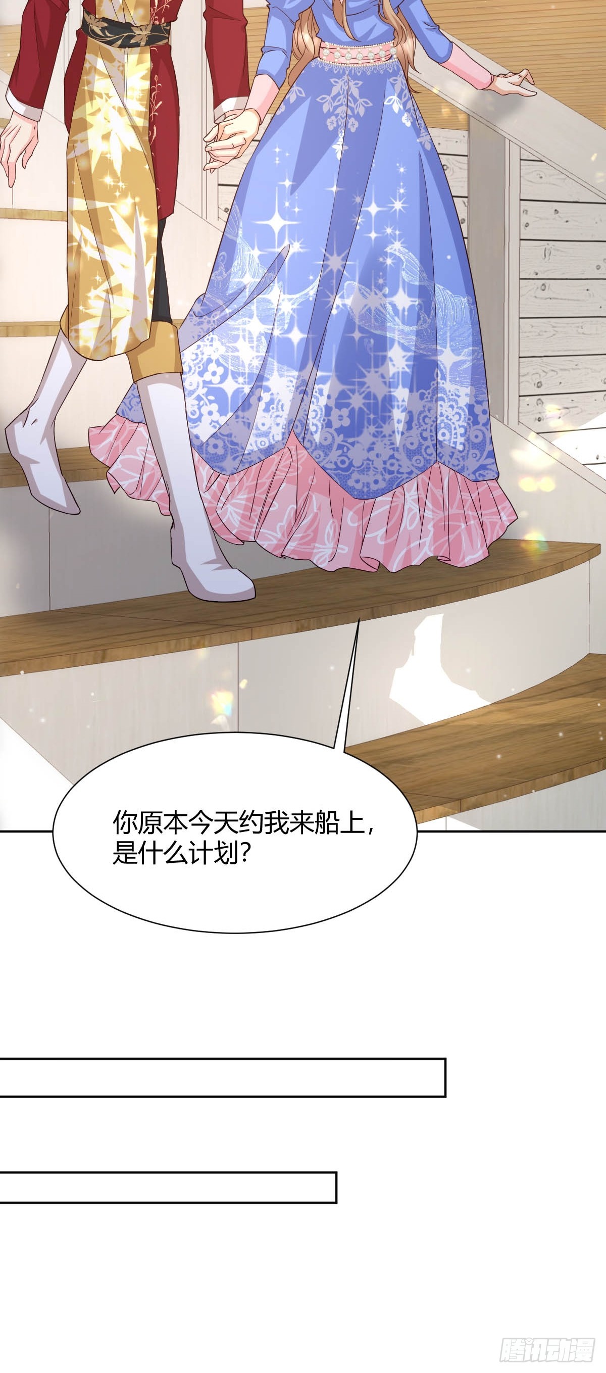 93 计划败露15