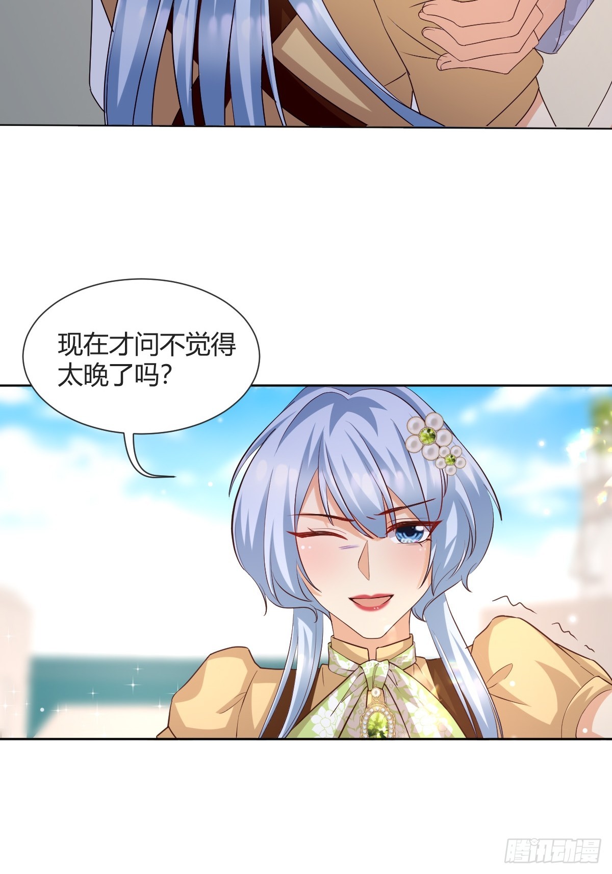 93 计划败露22