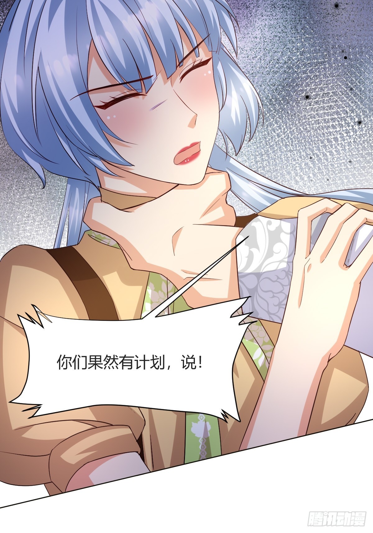 93 计划败露24