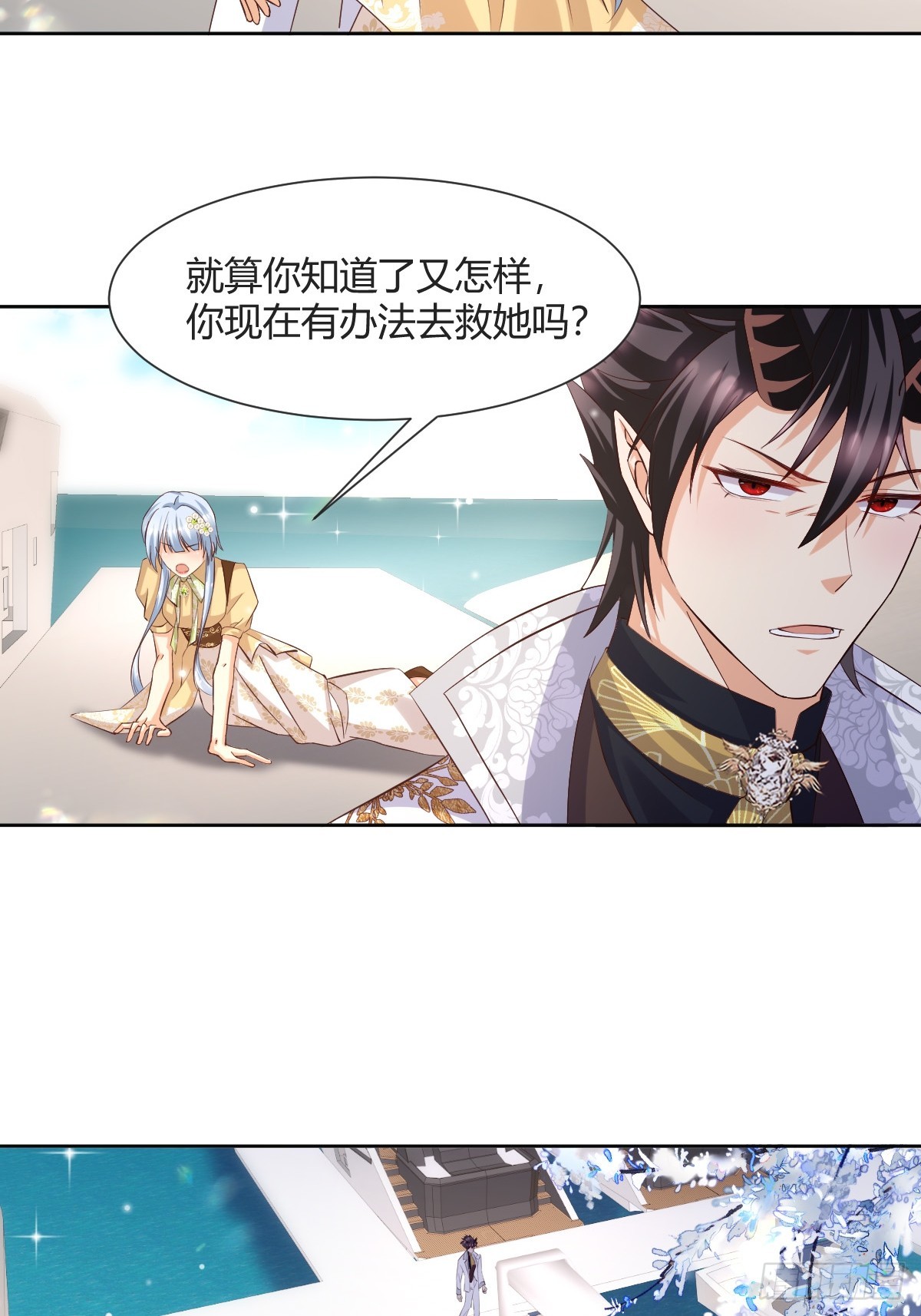 93 计划败露27