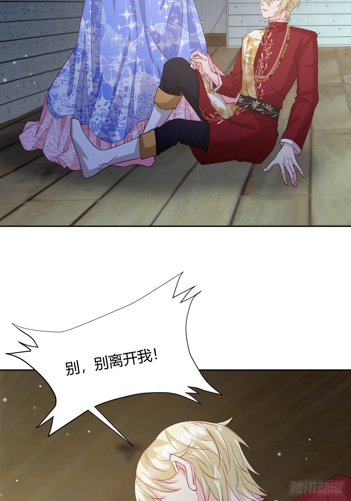 93 计划败露3