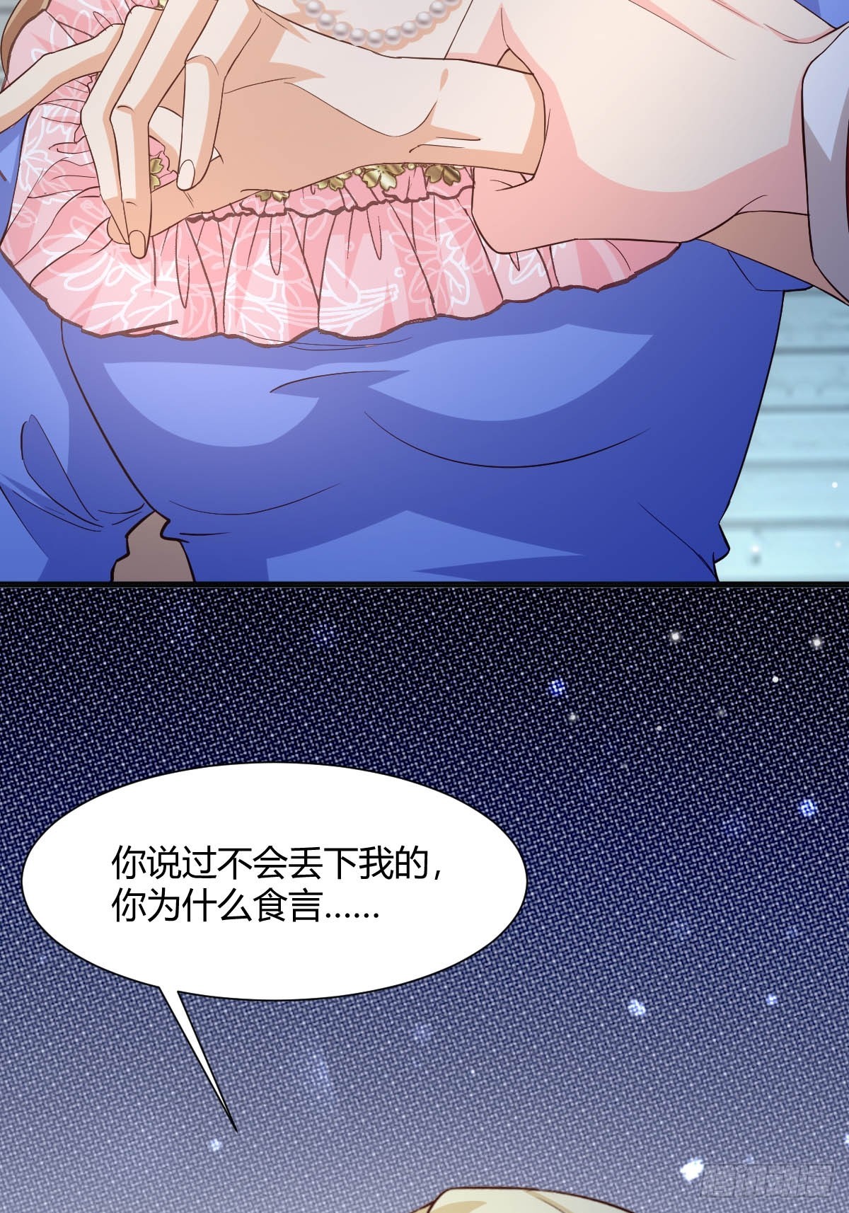 93 计划败露6