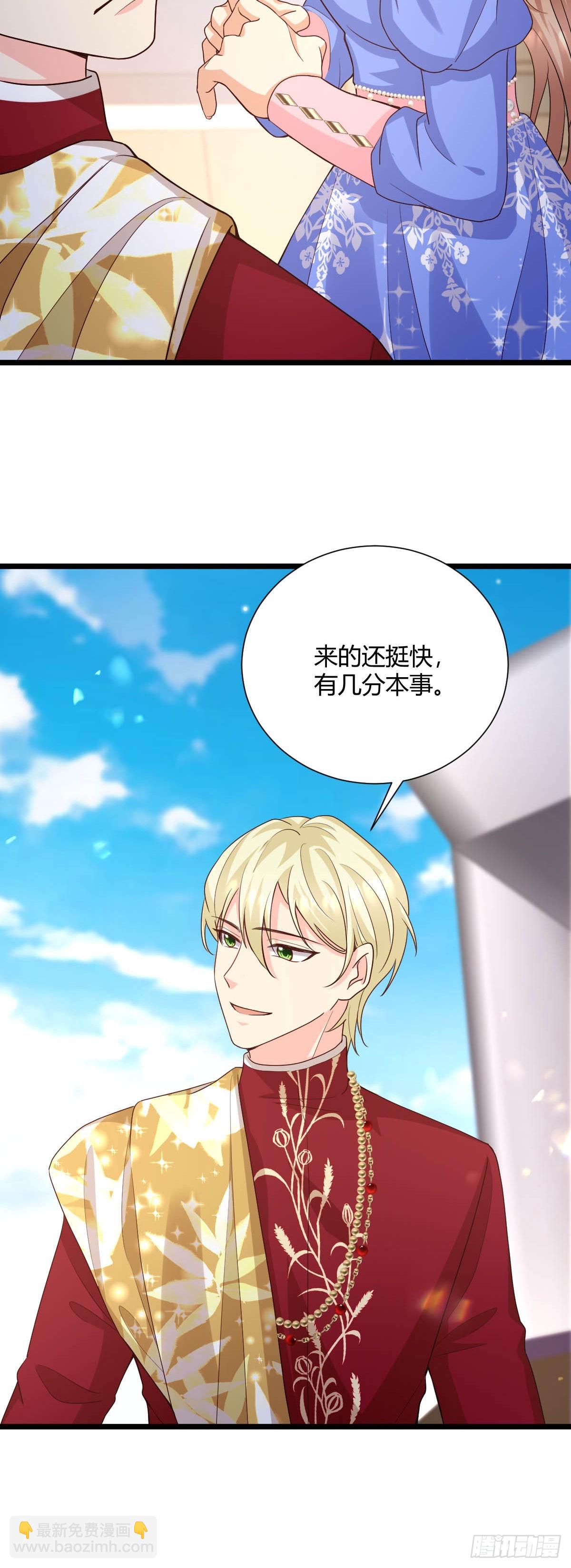 94 别杀他15