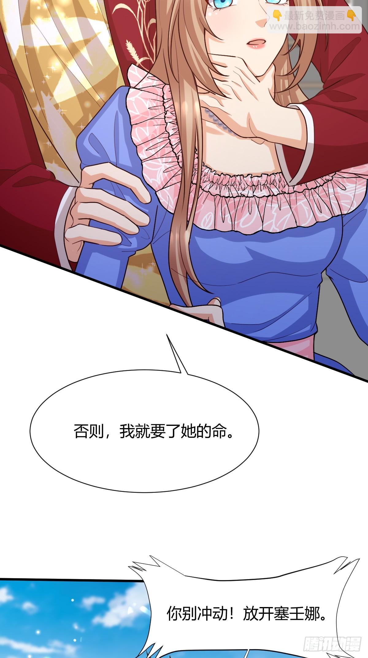 94 别杀他17