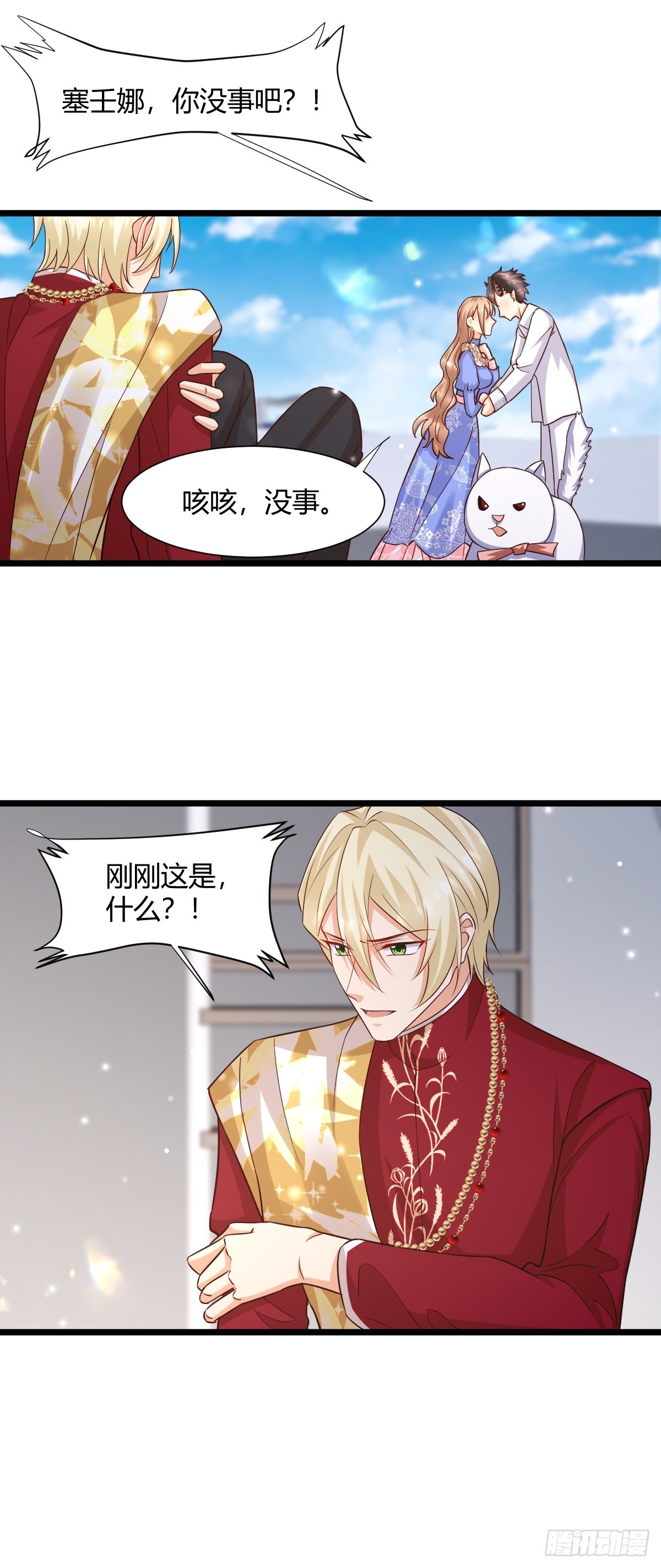 94 别杀他27
