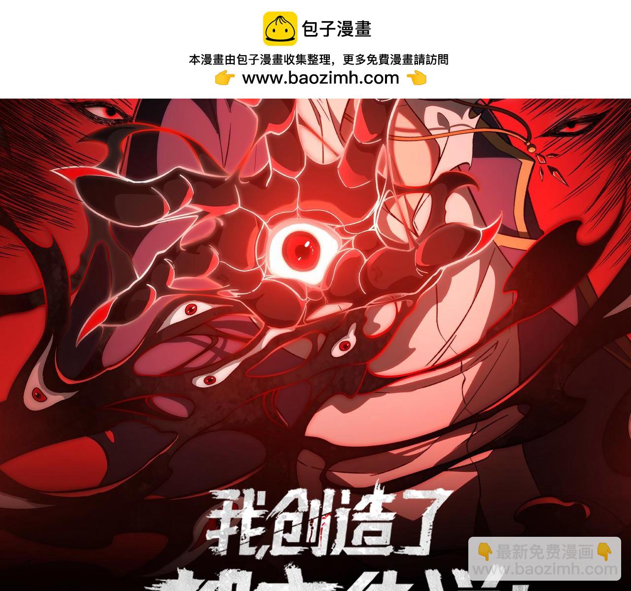 第14话 鱼上钩1