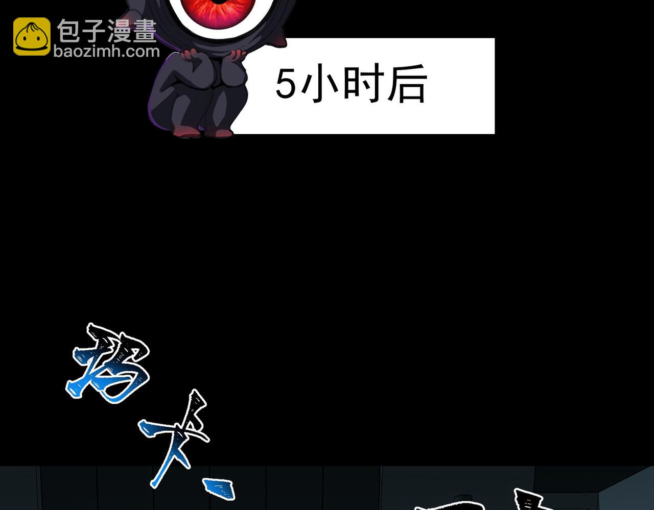 第14话 鱼上钩106