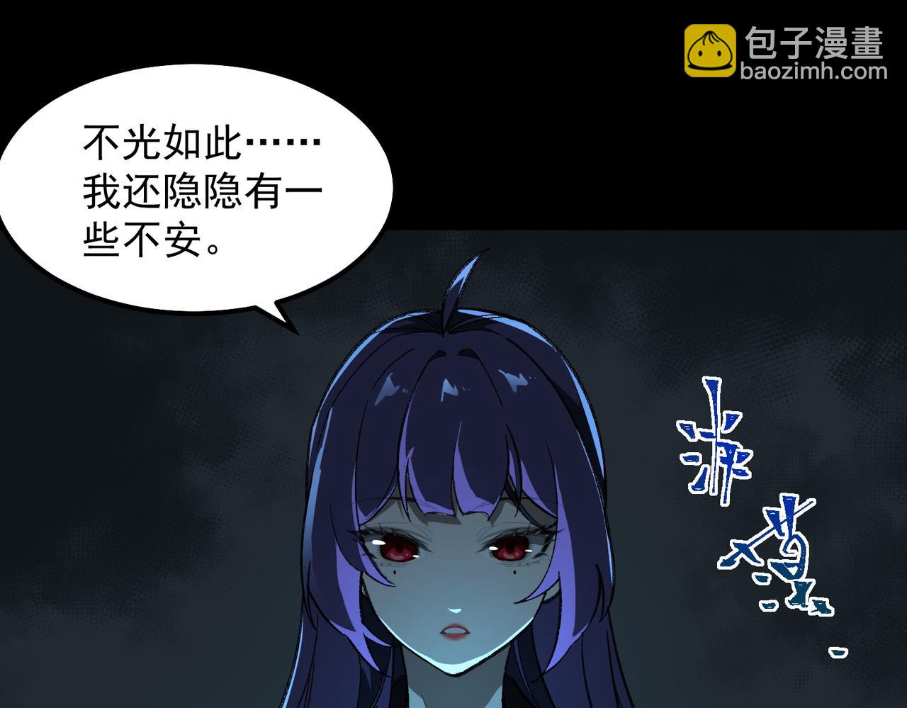 第14话 鱼上钩113