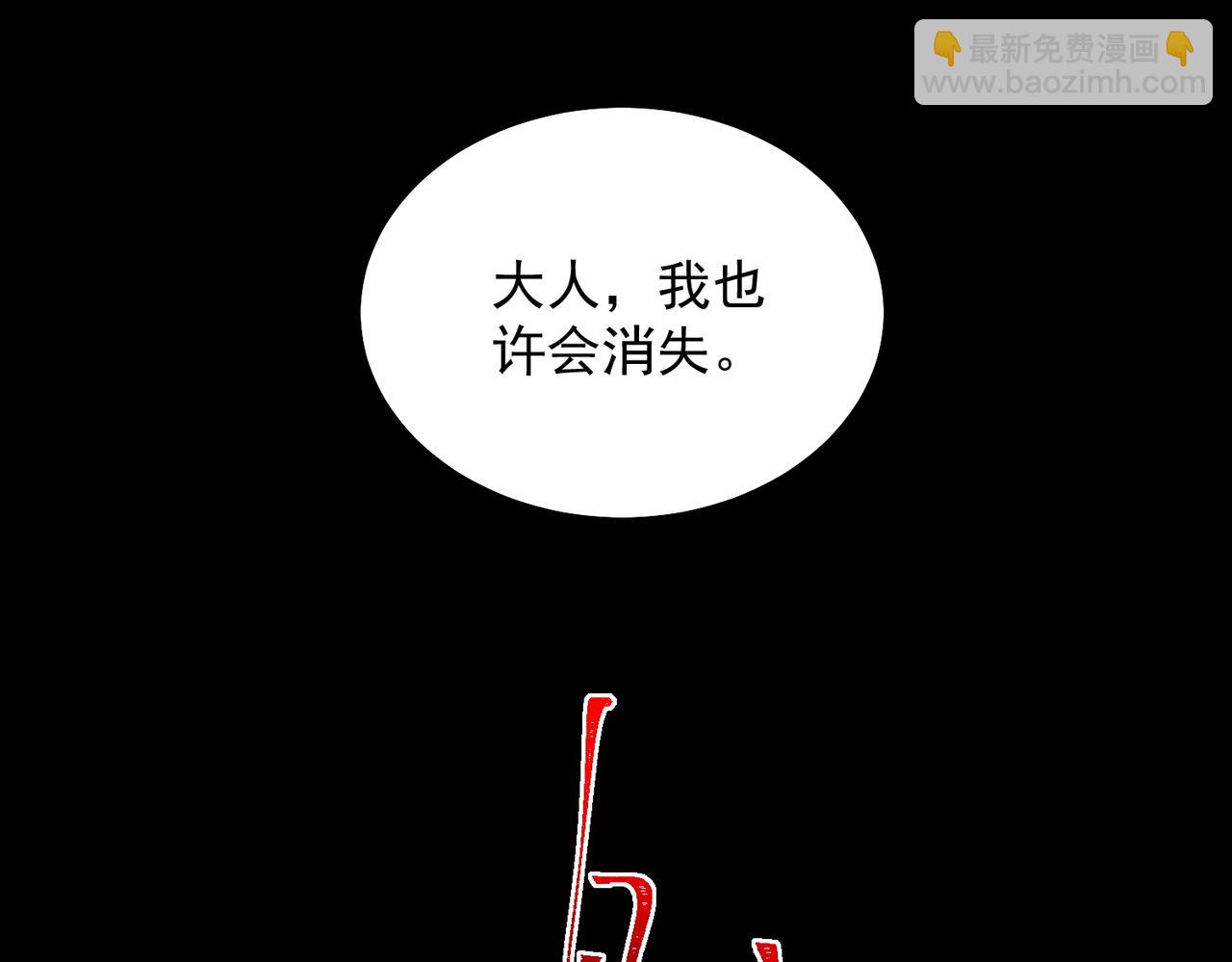 第14话 鱼上钩115