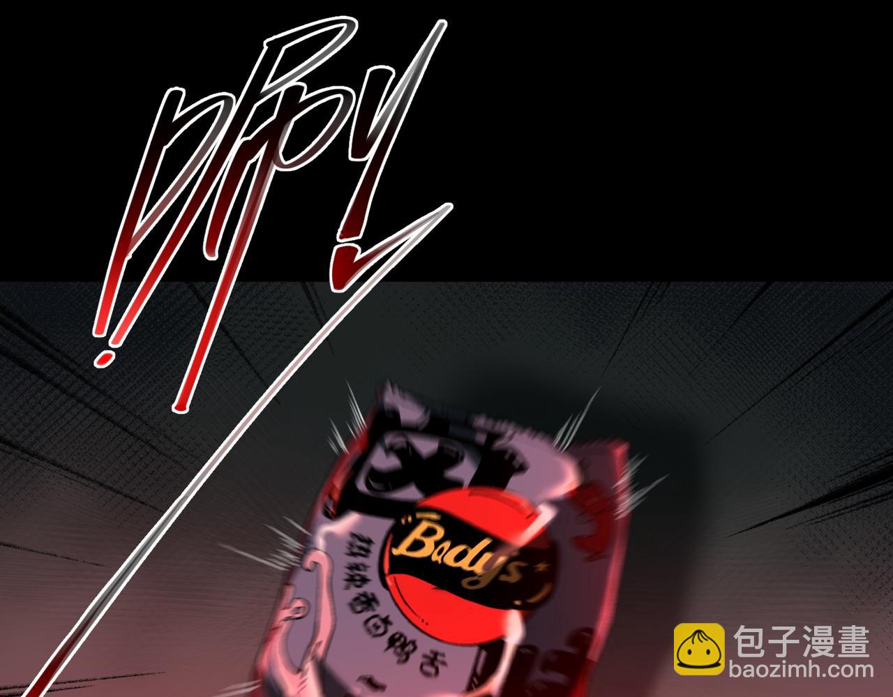 第14话 鱼上钩13
