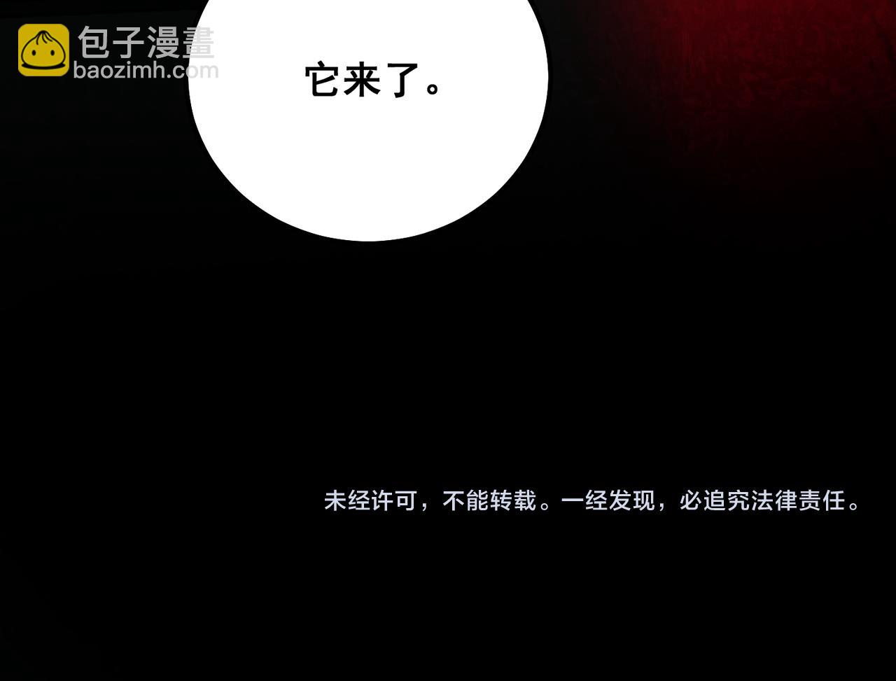 第14话 鱼上钩130
