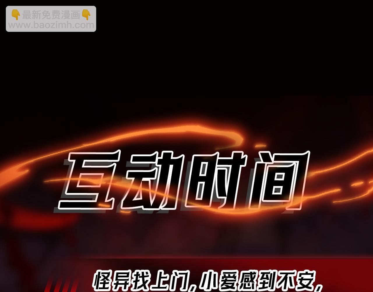 第14话 鱼上钩131