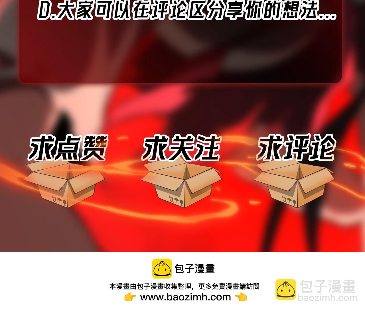 第14话 鱼上钩133