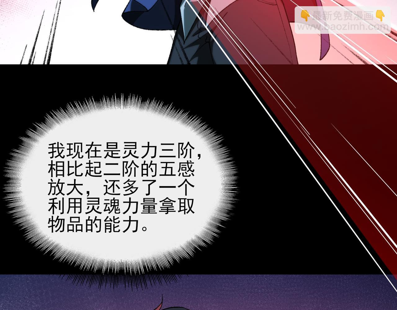 第14话 鱼上钩16