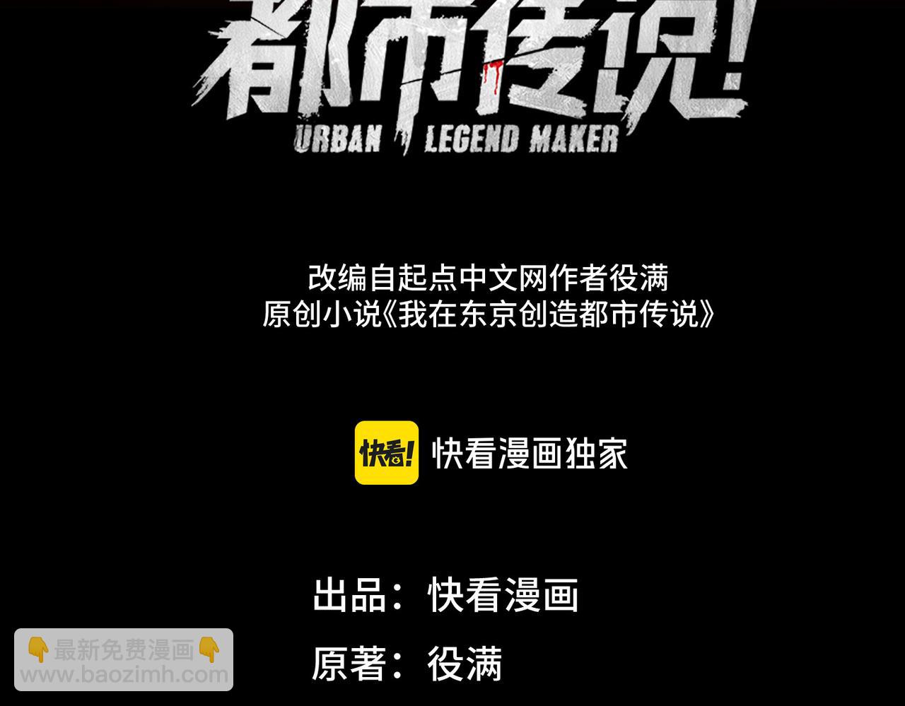 第14话 鱼上钩2