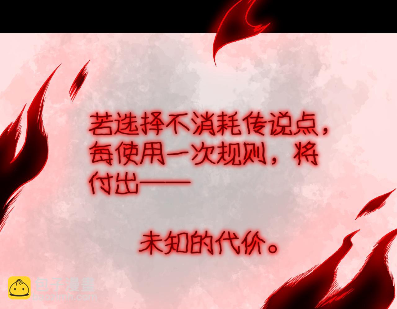 第14话 鱼上钩20