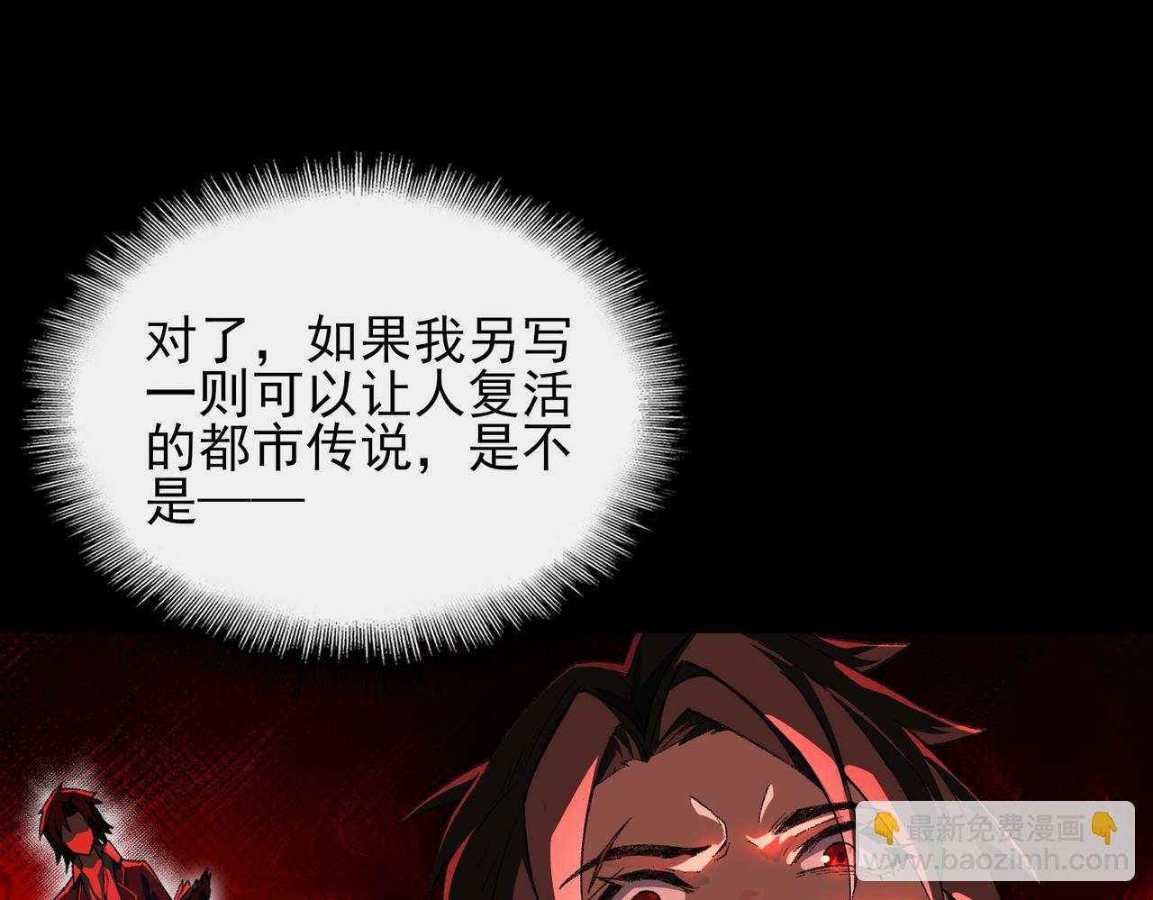 第14话 鱼上钩22