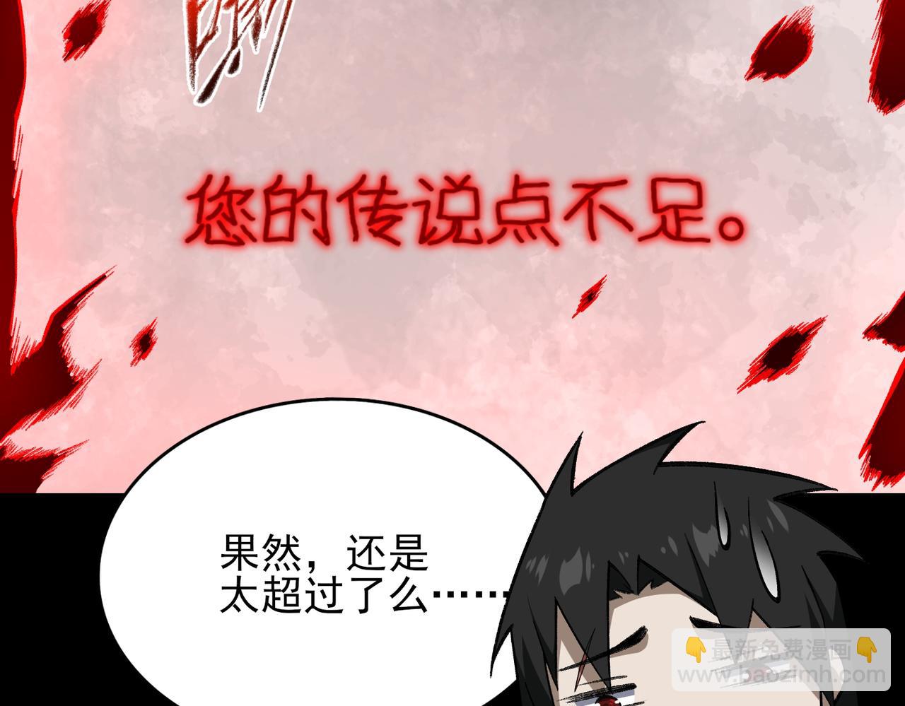 第14话 鱼上钩24